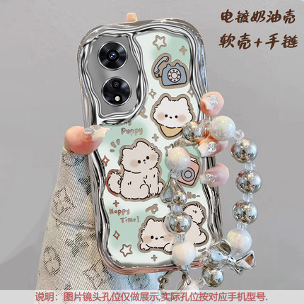 卡通小白狗适用OPPOFindX9/X8新款Reno15软硅胶A6/A5手机壳K13/K12电镀银Realme真我15防摔GT8全包Neo7保护套