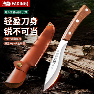 法鼎户外小刀高硬度开刃防身冷兵器随身水果刀不锈钢刀具