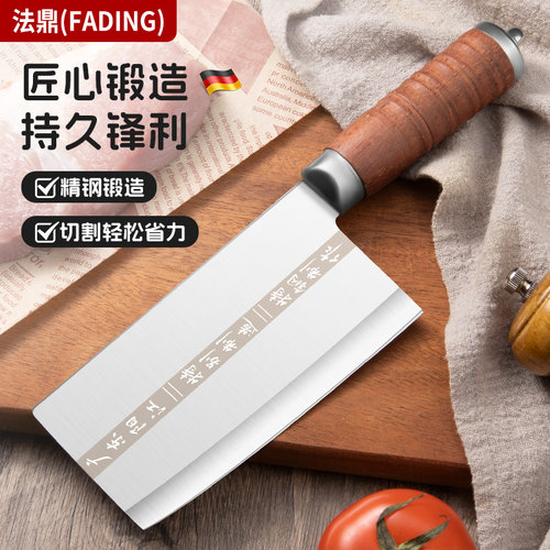 法鼎蕙姐同款手工锻打锋利小刀