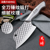法鼎 高硬度加厚免磨小鱼刀锋利防锈小刀菜刀厨房刀具