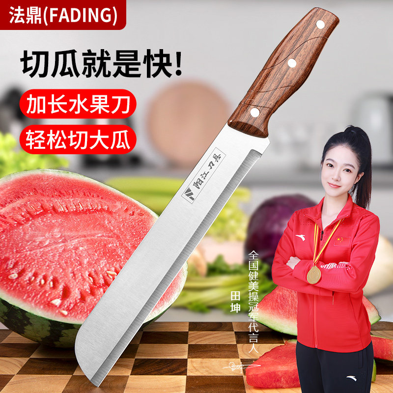 切西瓜专用刀加长开西瓜家用厨房不锈钢瓜果刀大号锋利切西瓜神器