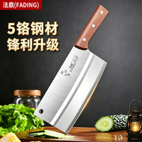 法鼎不锈钢锋利厨师菜刀