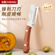法鼎削皮器水果刀削皮刀家用加厚不锈钢削皮神器厨房专用持久锋利