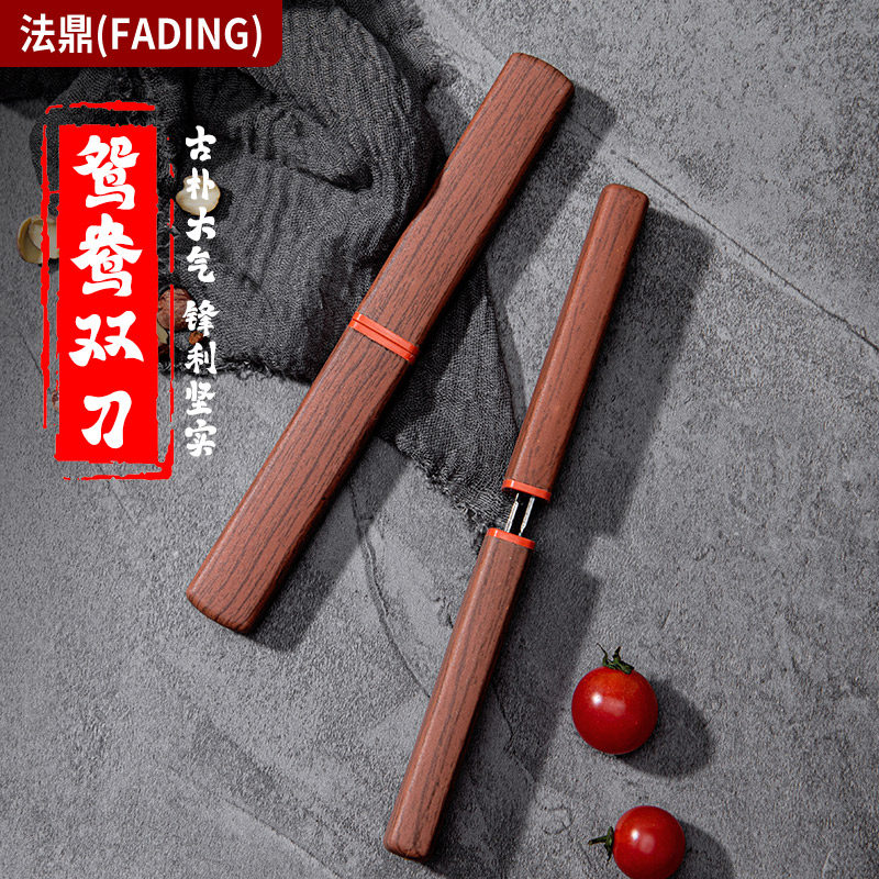 龙凤双刀鸳鸯双刀新款网红刀具锋利便携家用水果刀瓜果刀快递刀,厨房/烹饪用具,蔬果刨丝器/瓜果刀,淘宝优惠券,粉丝福利购,淘宝优惠卷