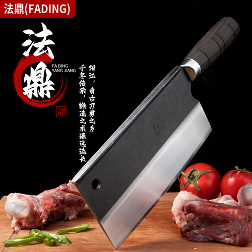 法鼎高硬度碳钢锋利斩切砍骨菜刀