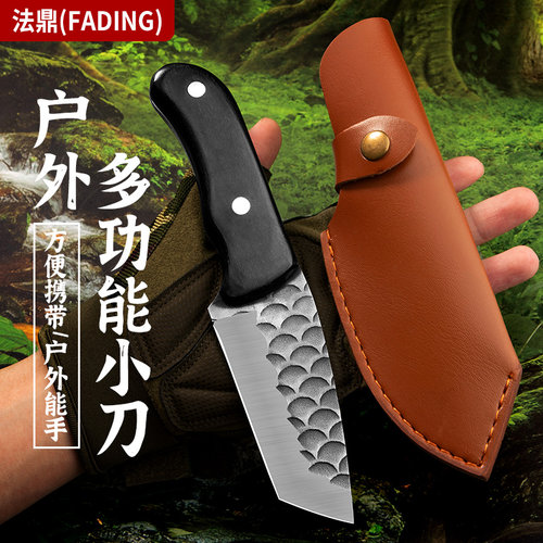 法鼎不锈钢户外便携多功能刀