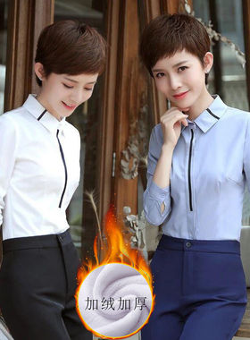 白色职业衬衫女长袖面试正装2025春秋新款修身工作服工装打底衬衣