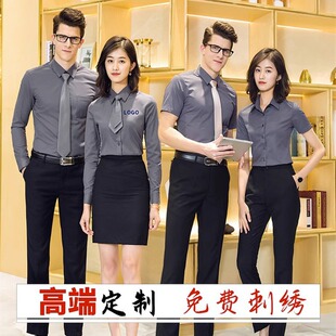 男女同款长短袖衬衫职业装售楼部4s店销售保险公司员工时尚工作服