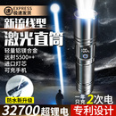 锐尼强光充电式 手电筒超亮小型便携镭射户外耐用家用灯远射大容量