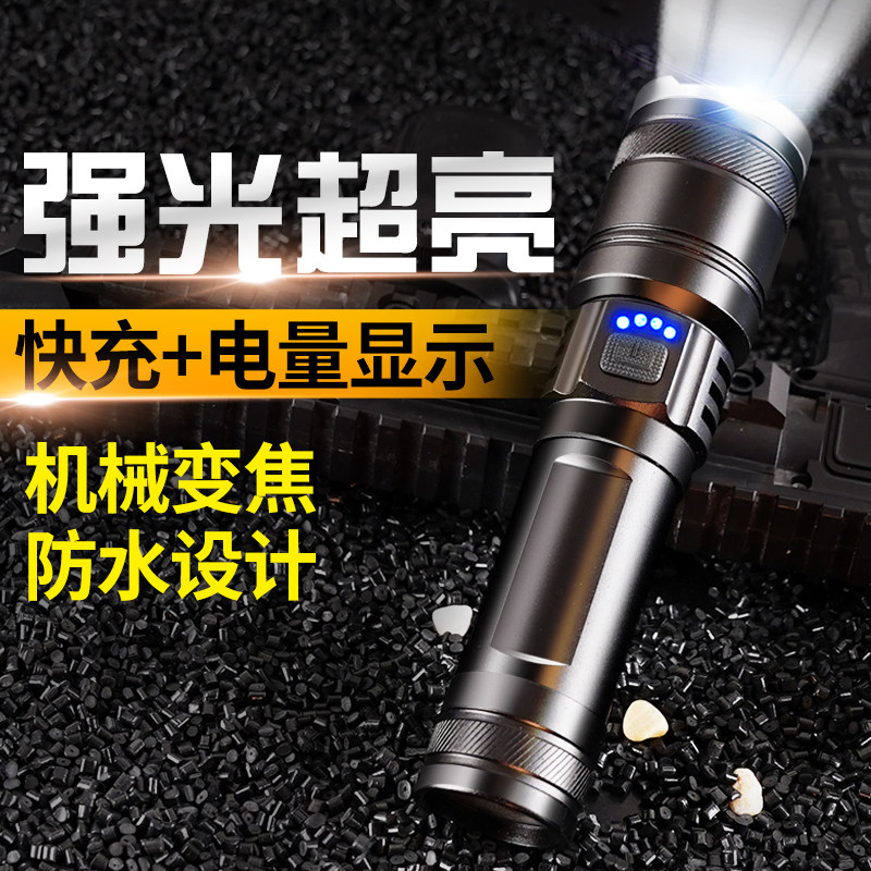 锐尼type-c快充led是白激光手电