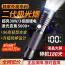 手电筒强光可充电式 超亮小型聚光户外家用迷你便携巡逻耐用远射灯