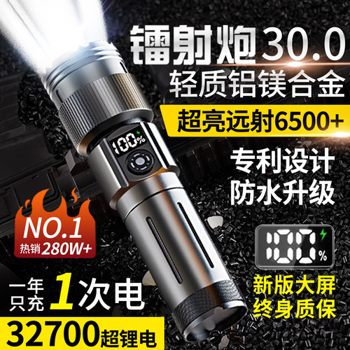 锐尼巡逻专用夜班执勤超亮手电筒