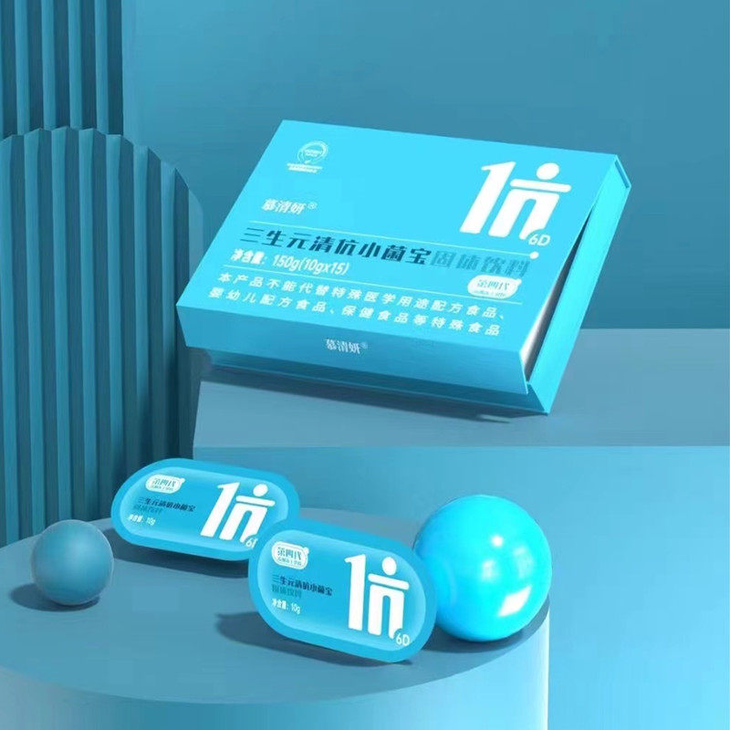 慕清妍三生元清伉小菌宝固体饮抖升级版排抗体抖音快手微商同款