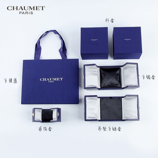 适用高档珠宝首饰盒尚家戒指盒手镯盒项链吊坠耳钉盒子礼品盒子