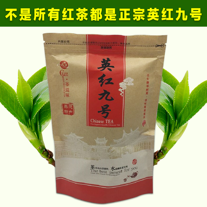 什么才是正宗英德红茶 它让您明白和了解