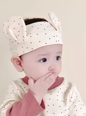 小月龄宝宝发带可爱新生婴幼儿护囟门帽0-6月超萌熊耳朵发饰 春秋
