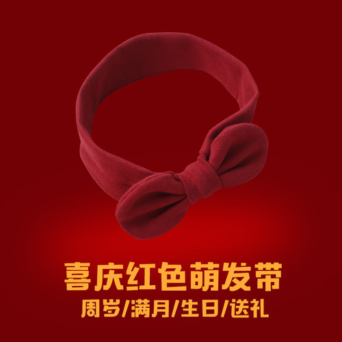 婴儿发带可爱蝴蝶结女宝宝头饰