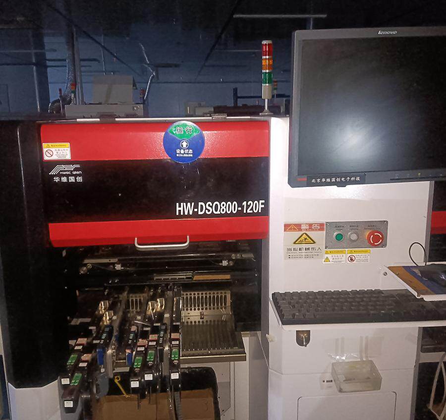 3月26日吉安某公司所有的机器设备网络拍卖公告