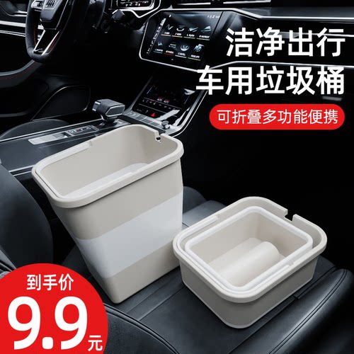 折叠车载垃圾桶多功能雨伞收纳