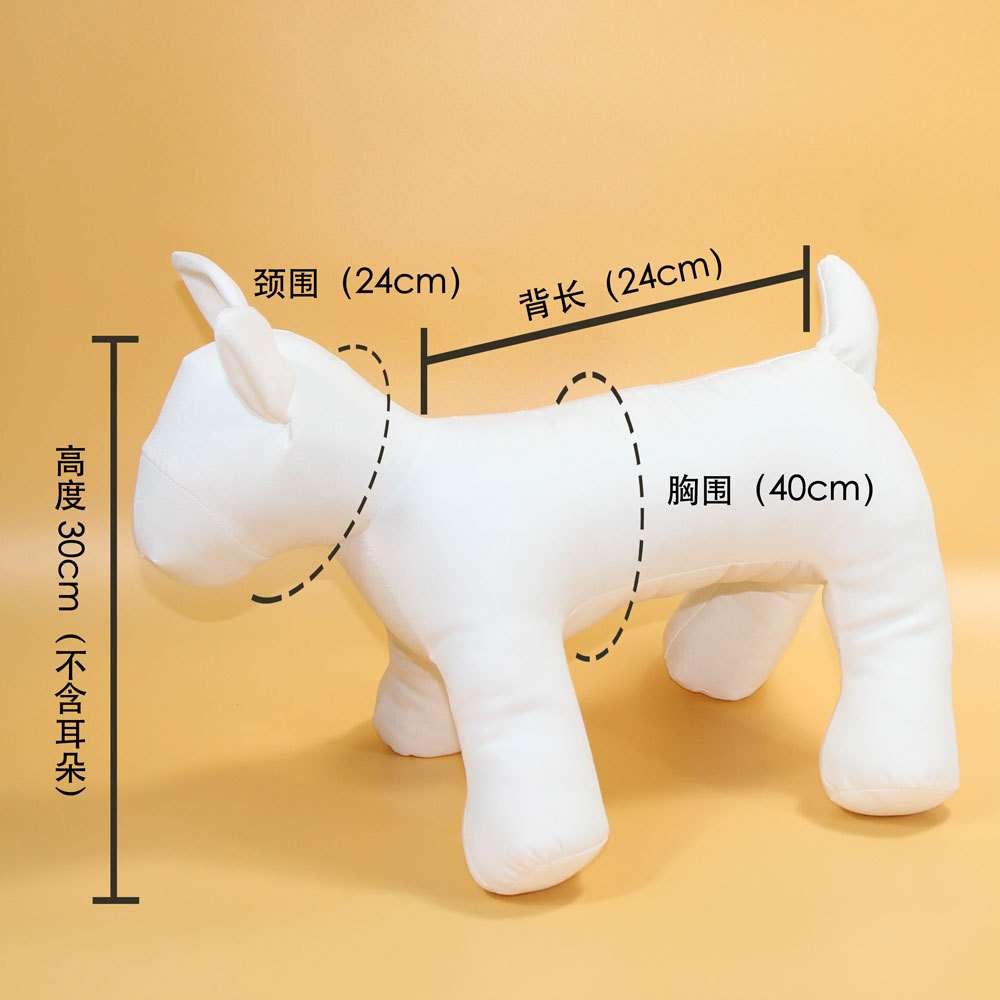 德国展会用布艺模特宠物衣服展示