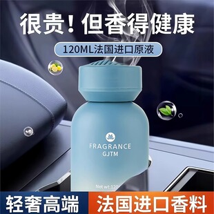化空汽车香水香薰 车载汽车香氛汽车除味香氛家用车内持久清新净