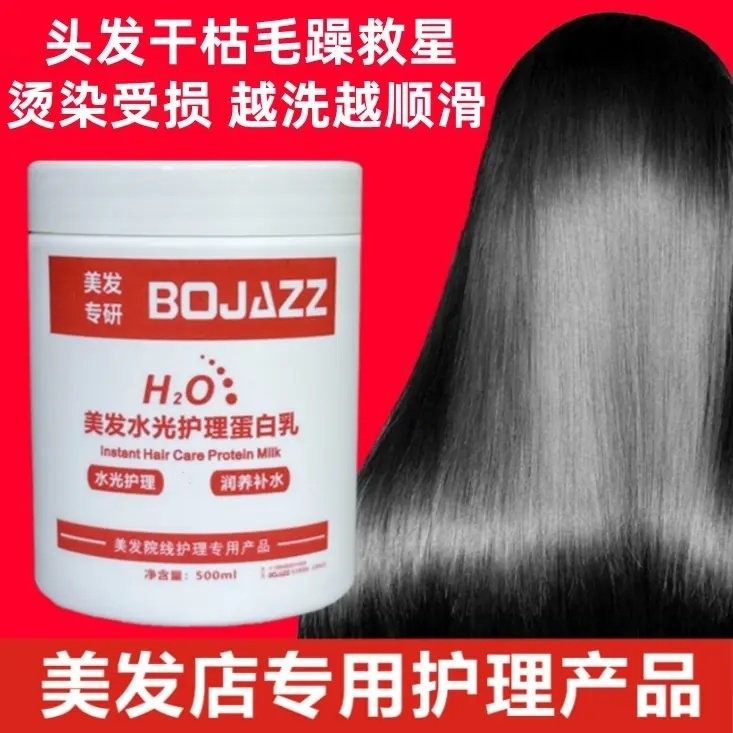美发水光护理营养蛋白干枯毛躁烫染受损护理一抹润养蓬松弹润发膜,美发护发/假发,洗护套装/礼盒,淘宝优惠券,粉丝福利购,淘宝优惠卷