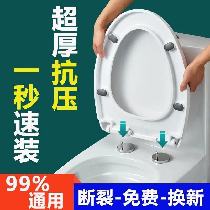 通用型马桶盖家用加厚缓降老式U型V耐用坐便器盖板盖子座便配件,家装主材,普通坐便盖板,淘宝优惠券,粉丝福利购,淘宝优惠卷