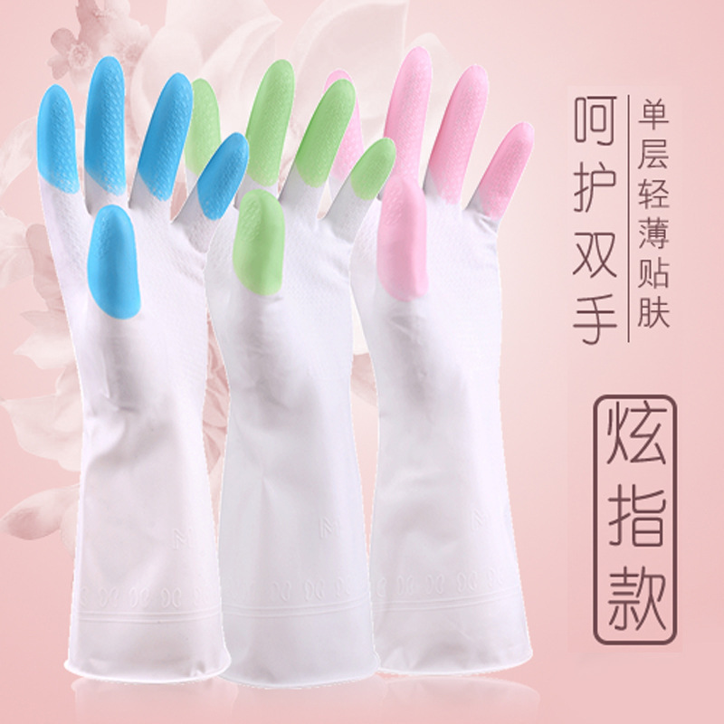 薄款家用橡胶胶皮清洁防水乳胶