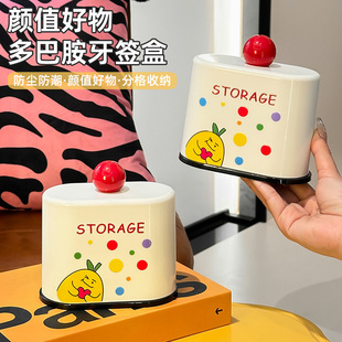 高级感牙签盒波点多巴胺防尘牙线带盖桌面家用创意棉整理签收纳盒