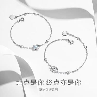 一见钟情手链女生情侣简约轻奢