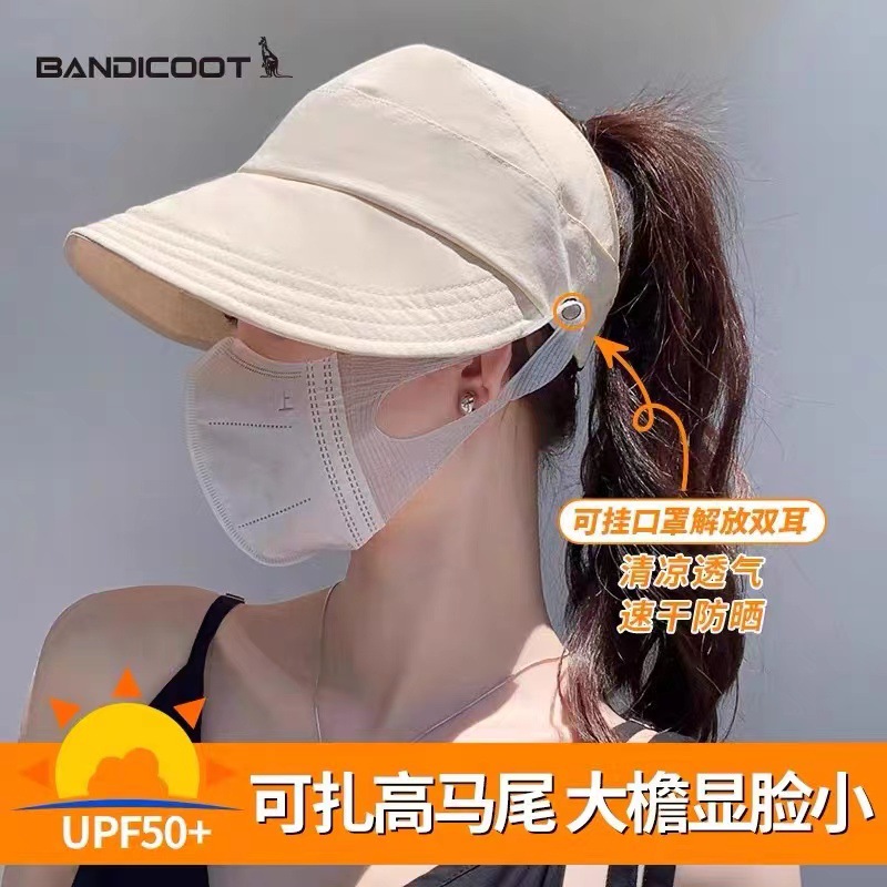 顶防晒帽子赵露思同款遮阳帽外出