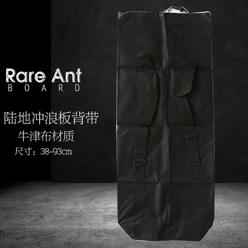 加厚防水单肩背袋滑板包