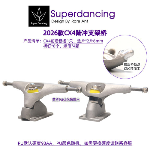 陆地冲浪板支架免蹬rareant