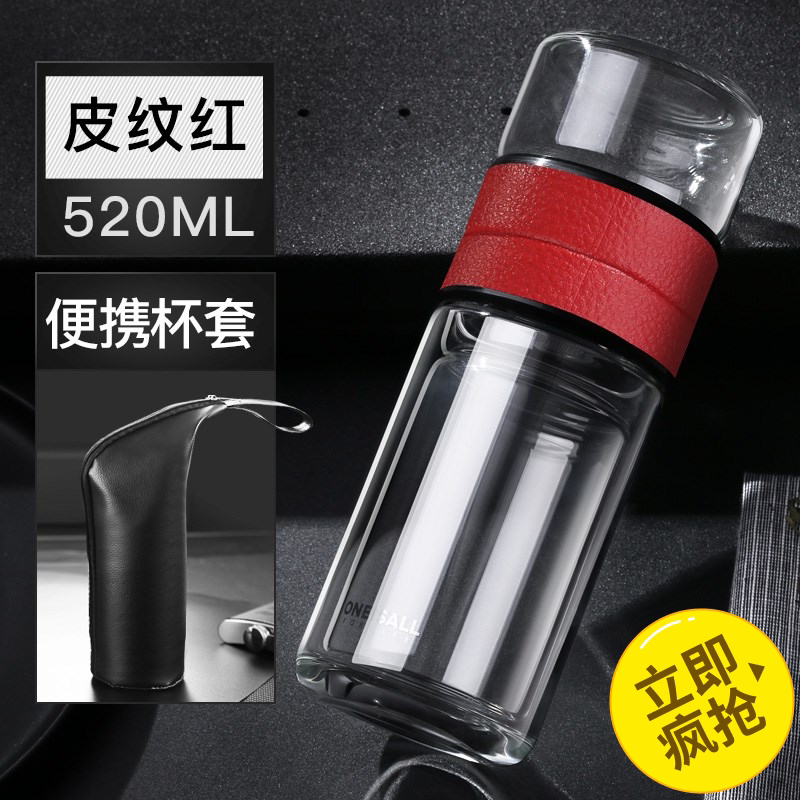 双层玻璃杯男士茶水分离泡茶杯子女便携耐热大容量保温过滤喝水杯|ruв категории посуда, кубок/кубок/чайник, стакан - от Buy2taobao.com для оказания профессиональной услуги покупки агента Taobao