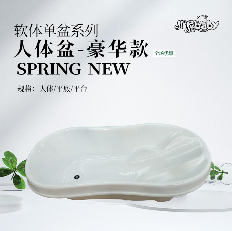 维尼宝贝-高级软体单盆-豪华款游泳池/游泳桶