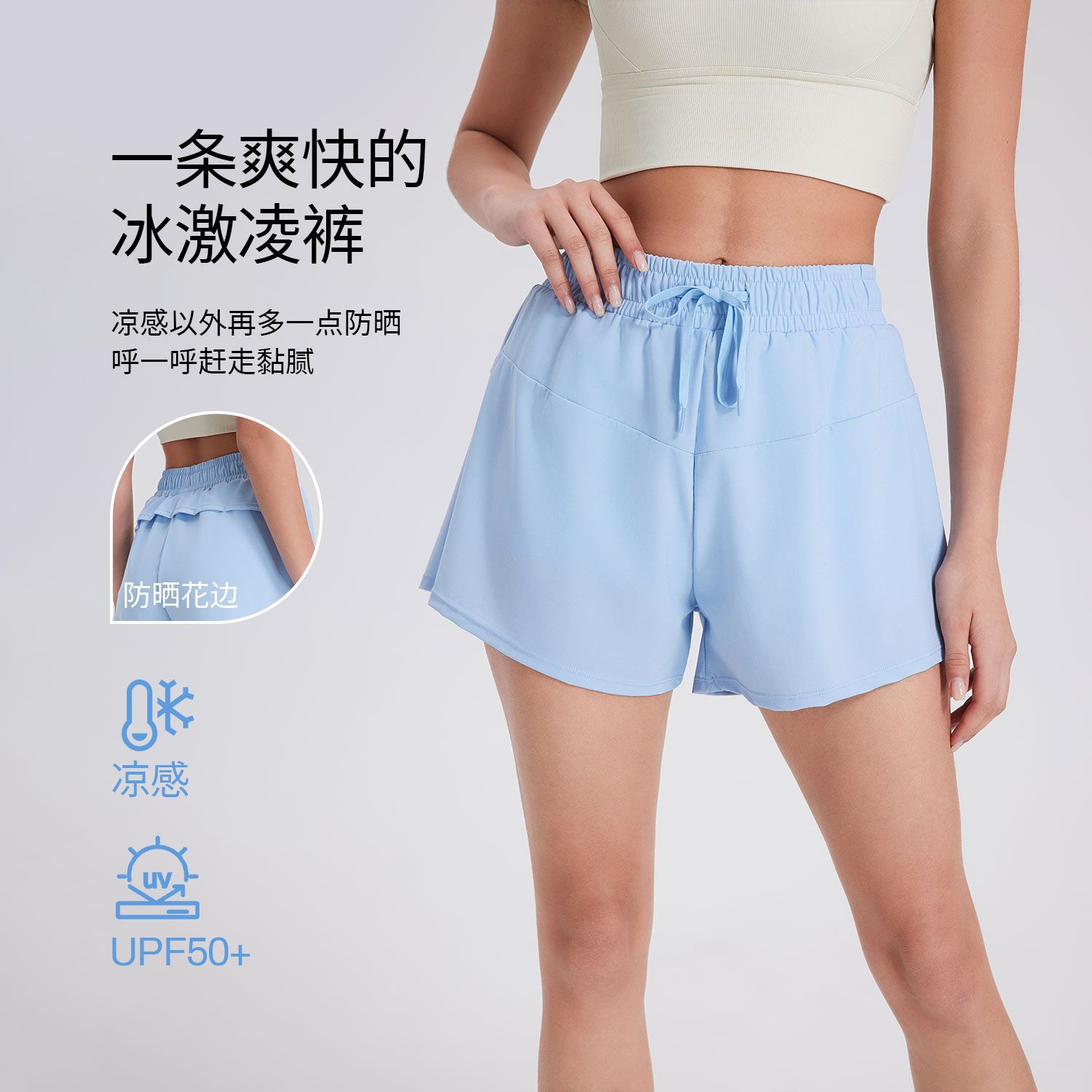 夏新运动短裤女宽松夏季速干防嗮凉感跑步健身裤防走光舞蹈瑜伽裤