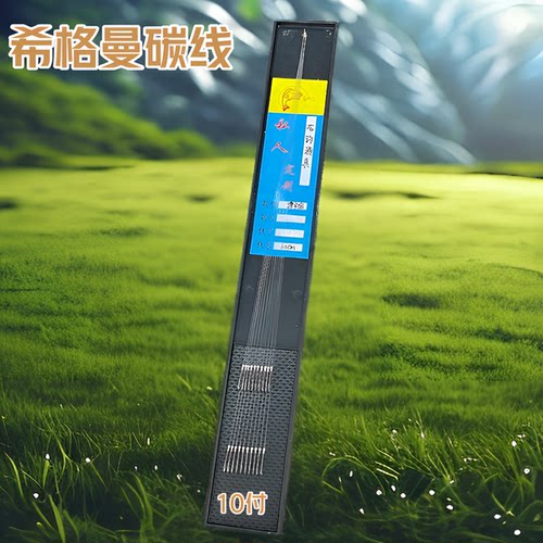 罗非碳线私人定制成品大罗非子线钩黑坑竞技挂仕胶圈罗非钓鱼子线