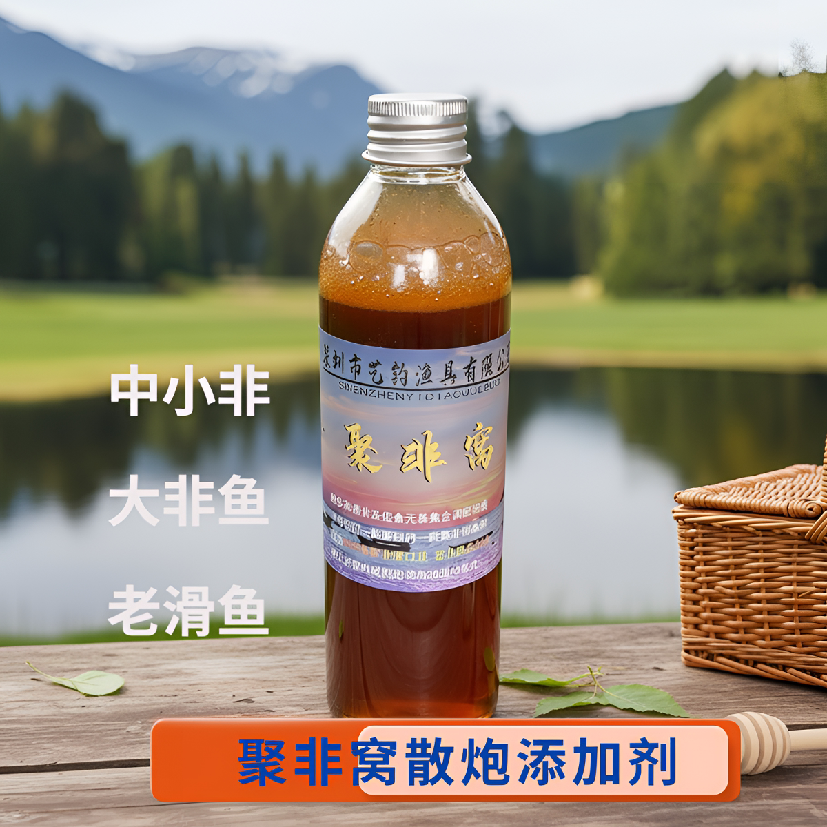 聚非窝罗非鱼小非大非添加剂小药图片
