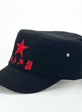 五角星帽老式解放帽红军涤纶帽子男女红星老军装老兵聚会纪念帽