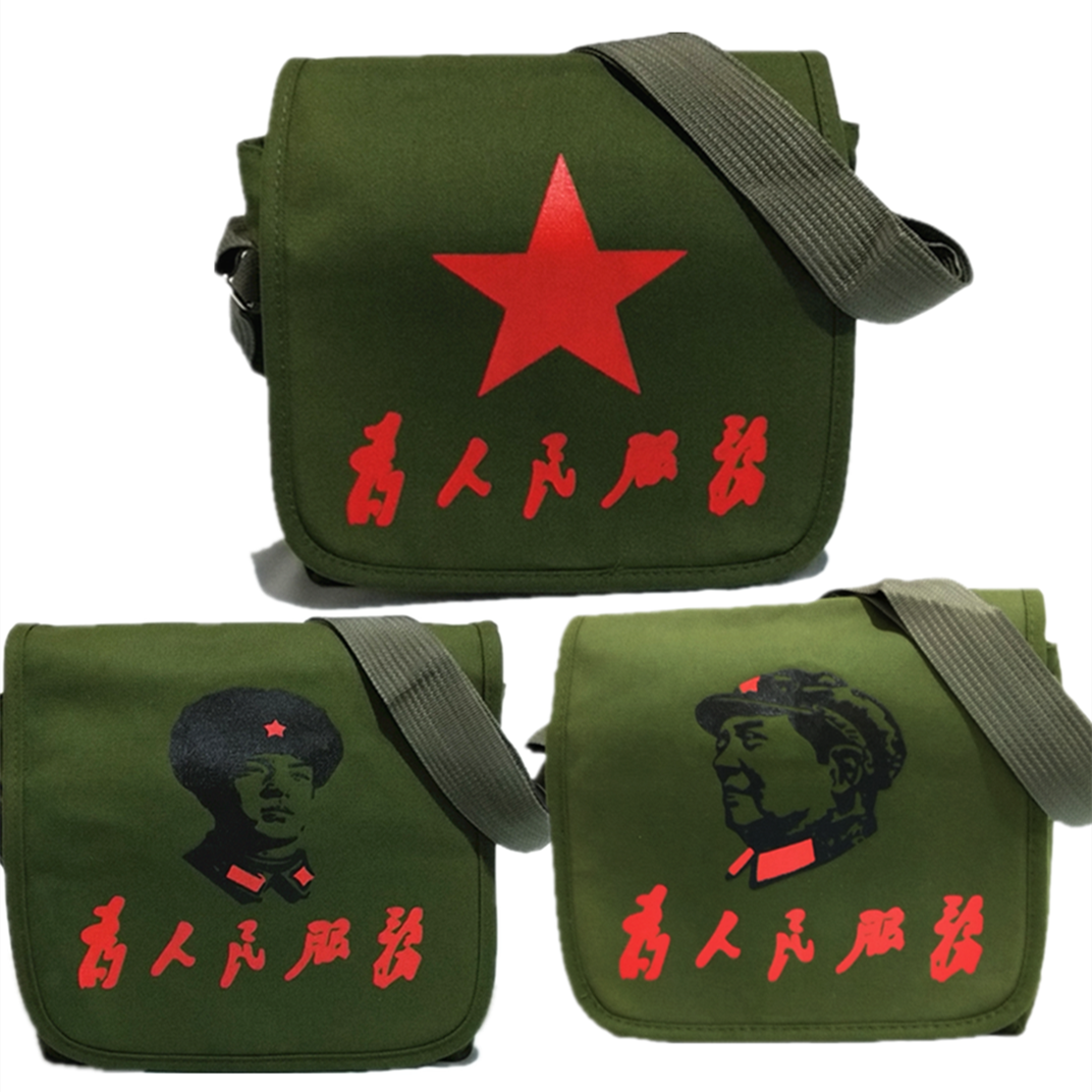 老式为人民服务帆布包怀旧军绿书包儿童红军斜挎包解放军包五星包