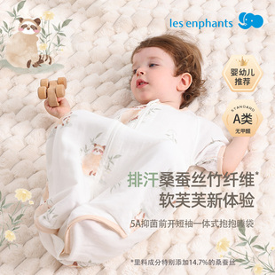 麗嬰房?jī)和勰信呵锟?家居服寶寶睡衣2025新款 純棉睡袋長(zhǎng)袖