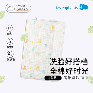 麗嬰房嬰兒寶寶新生兒童紗布毛巾童巾洗臉面巾口水巾長(zhǎng)方形2條裝