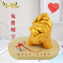 情侣手膜克隆粉抖音自制石膏手模型做手膜材料diy3d立体手模制作