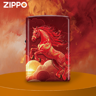 ZIPPO马到财来正品红色马年生肖防风煤油打火机男士礼物高端盒彩