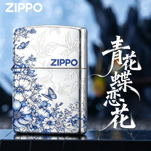ZIPPO正品镀银煤油防风打火机