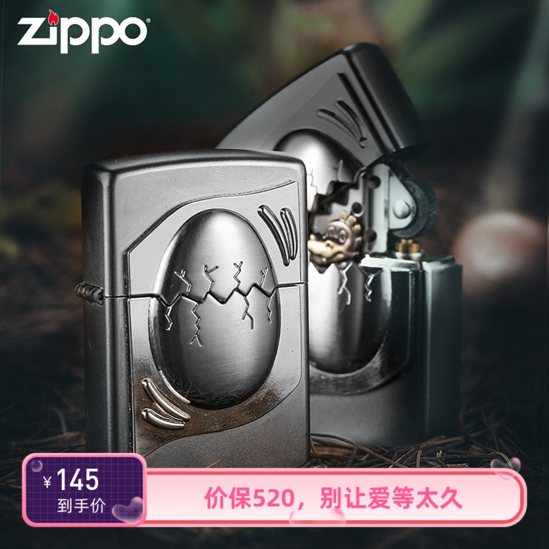 防风煤油龙蛋Zippo/之宝