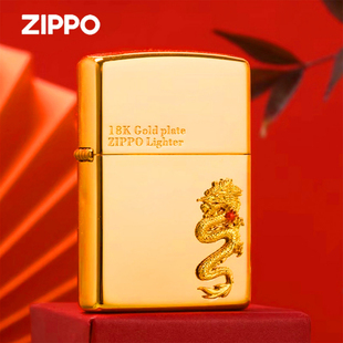 Zippo打火机正版 18K镀金 2024年生肖龙年经典送礼煤油防风男士