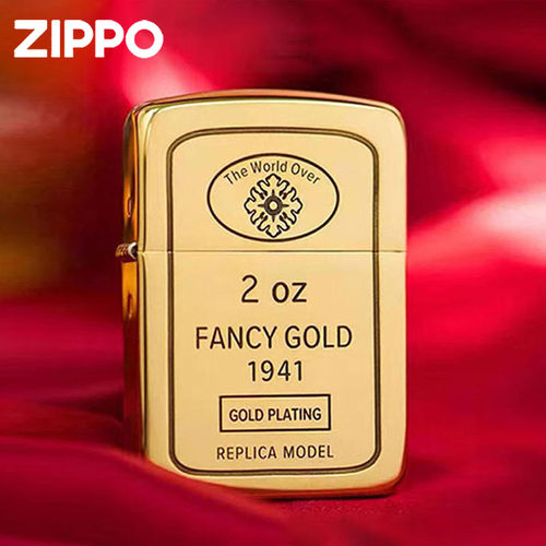 zippo1941小金砖送礼防风煤油