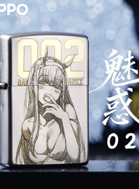 ZIPPO正版零二DARLING防风礼盒