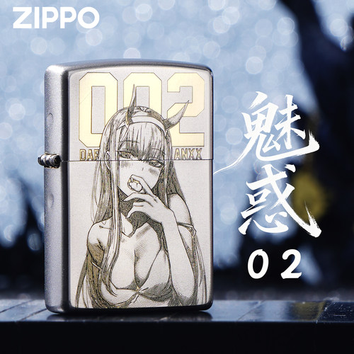 ZIPPO正版零二DARLING防风礼盒